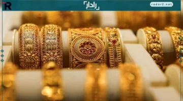 تراجع مستمر في أسعار الذهب بعد موجة المكاسب القياسية في السعودية